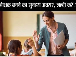 JSSC-PGT-TGT-Recruitment-2023