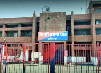 सेंट्रल जेल में 10 मोबाइल और भारी मात्रा में नशीले पदार्थ बरामद