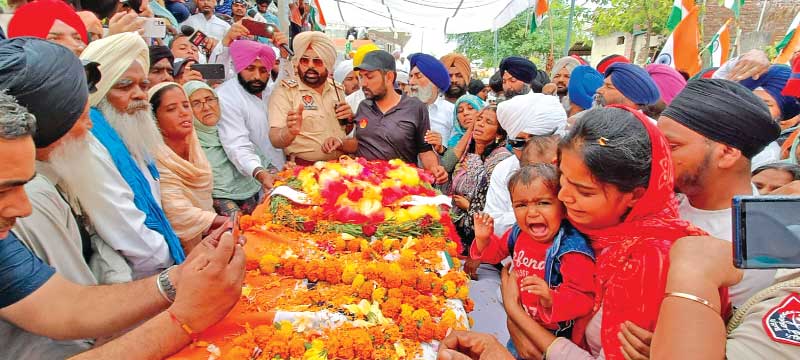 Ludhiana News