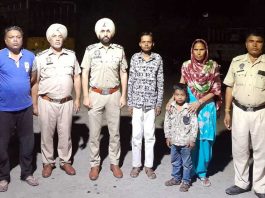Ludhiana News