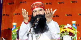 Baba Ram Rahim