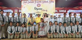 Shah Satnam Ji Girls School