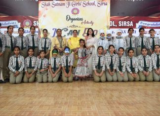 Shah Satnam Ji Girls School