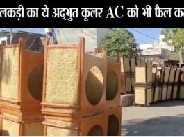 Wooden-air-cooler