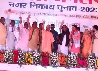 नए उत्तर प्रदेश में तमंचा नहीं बल्कि टेबलेट हैं युवाओं के हाथों में – सीएम योगी आदित्यनाथ Yogi Adityanath