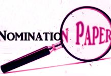 Nomination Rules India: क्या नॉमिनी बनने पर मैं संपत्ति का एकमात्र मालिक बन सकूंगा? Kharkhoda News