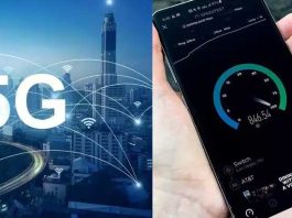 5G Internet Speed Check: चेक करें कि आपको 5G पर कितनी इंटरनेट स्पीड मिल रही है 5G Internet Speed Check