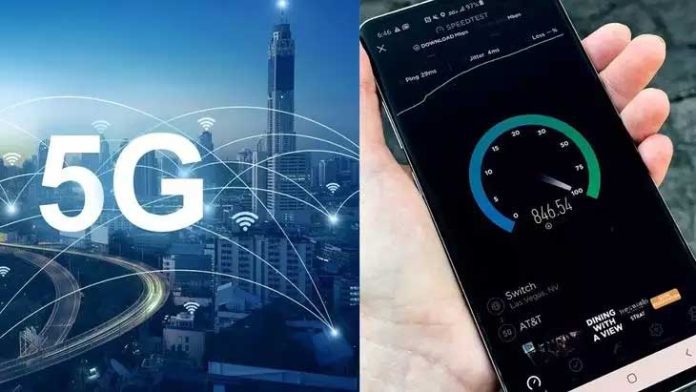 5G Internet Speed ​​Check