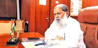 Anil Vij