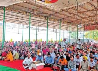 Bathinda Naamcharcha