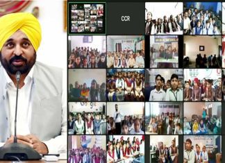 मुख्य भूमिका निभाएंगे ‘स्कूल आफ एमिनेंस’: सीएम मान Bhagwant Mann