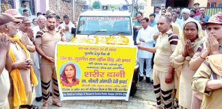 Body Donation