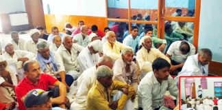 Bulandshahr Naamcharcha