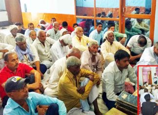 Bulandshahr Naamcharcha