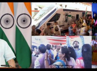 प्रधानमंत्री ने देहरादून से दिल्ली के बीच वंदे भारत एक्सप्रेस ट्रेन की पहली यात्रा का उद्घाटन झंडी दिखाकर रवाना किया Delhi Dehradun Vande Bharat Express