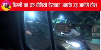 Delhi-Viral-Video