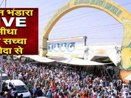 मई माह के पावन ‘‘सत्संग भंडारे’’ पर भारी तादाद में उमड़ रही साध-संगत Dera Sacha Sauda