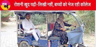 E-rickshaw