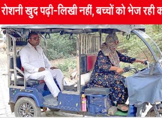 E-rickshaw