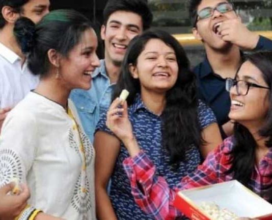 BSTC Result 2024