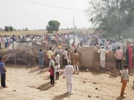 HANUMANGARH-CITY