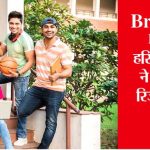 Haryana-Board-10th-Result