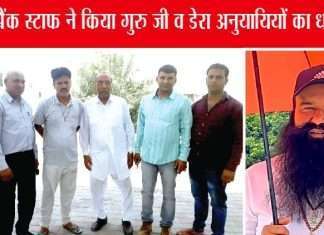 प्रवेश इन्सां को सलाम, किया ऐसा कारनामा जिसने भी सुना हो गया मुरीद Honesty