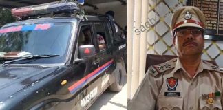 Jalalabad Police