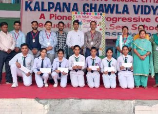कल्पना चावला विद्यापीठ के दसवीं कक्षा के विद्यार्थियों को उत्कृष्ट प्रदर्शन करने पर किया गया सम्मानित Kharkhoda News
