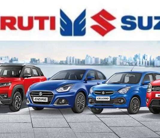 मारुति सुजुकी की कारों पर बंपर डिस्काउंट Maruti Suzuki