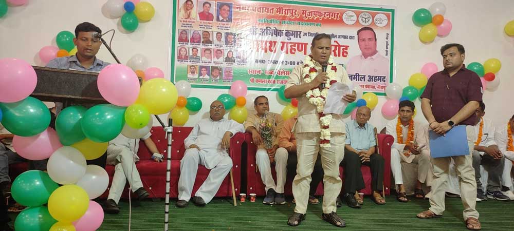 Mirapur News