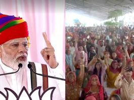 राजस्थान में कांग्रेस पर प्रधानमंत्री मोदी का तंज PM Modi