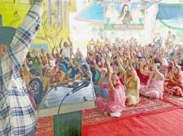 Naamcharcha