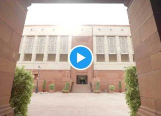 New Parliament Building Video