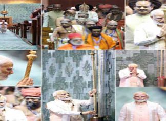 New Parliament House Inauguration