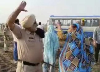PUNJAB-POLICE