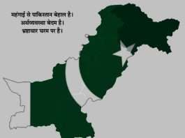 Imran Khan