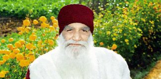 Shah Satnam Ji Maharaj