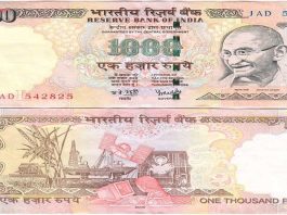 RBI
