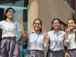 RBSE-8th-Result-2023