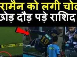 Rashid Khan