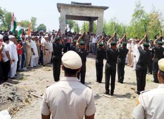 Dhamtan Sahib News