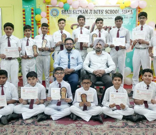Shah Satnam Ji Boys School