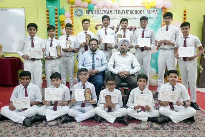 Shah Satnam Ji Boys School