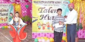 Shah Satnam Ji Boys School