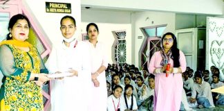 Shah Satnam Ji Girls College