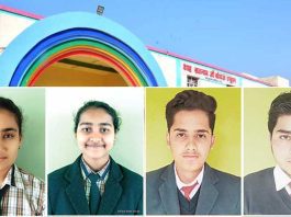 Shah Satnam Ji Girls and Boys School