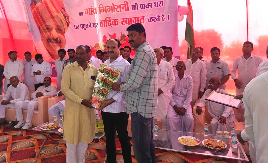 Sirsa News