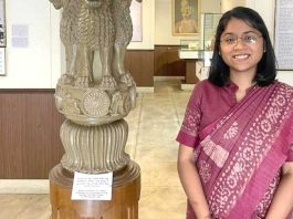 UPSC CSE Result