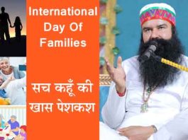 World Family Day
